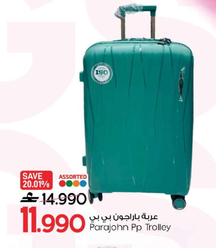 available at مارك & سايف in عُمان - مسقط‎