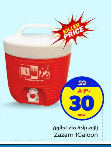 available at هايبر الوفاء in مملكة العربية السعودية, السعودية, سعودية - جدة