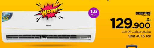 available at MARK & SAVE in Oman - Muscat