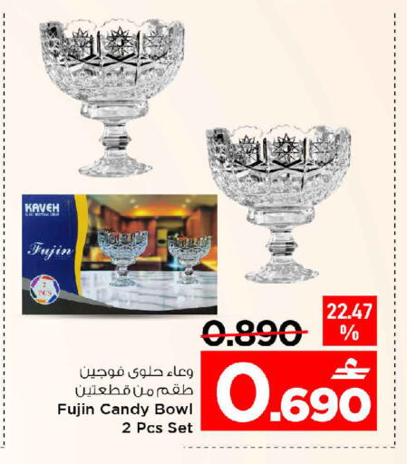 available at مارك & سايف in عُمان - مسقط‎