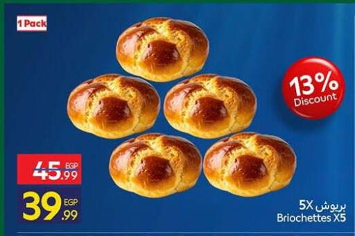 available at Carrefour  in Egypt - Cairo