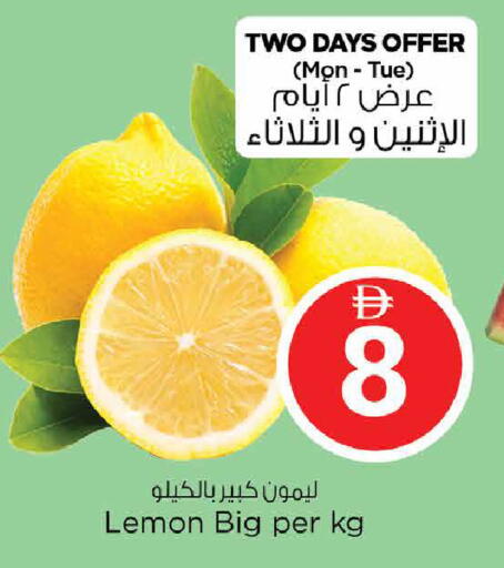Lemon available at Nesto Hypermarket in UAE - Abu Dhabi