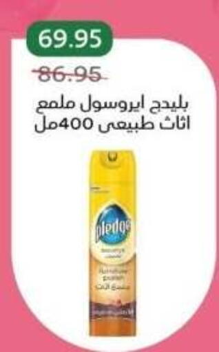 available at بيك مارت in Egypt - القاهرة