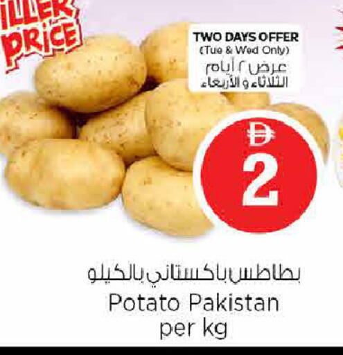 Potato from Pakistan available at نستو هايبرماركت in الإمارات العربية المتحدة , الامارات - دبي