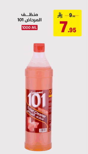 available at على كيفك in مملكة العربية السعودية, السعودية, سعودية - خميس مشيط