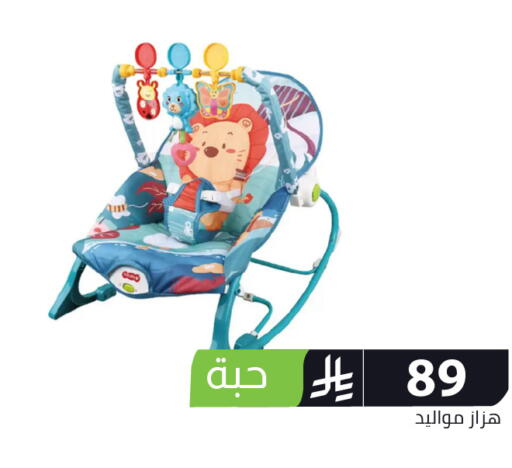 available at Family Discount in KSA, Saudi Arabia, Saudi - Riyadh