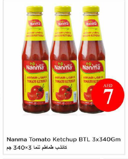 Tomato available at Nesto Hypermarket in UAE - Sharjah / Ajman