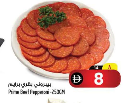 available at سفاري هايبرماركت in الإمارات العربية المتحدة , الامارات - دبي