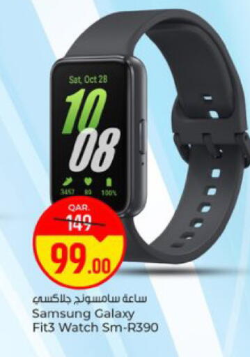 available at Paris Hypermarket in Qatar - Doha