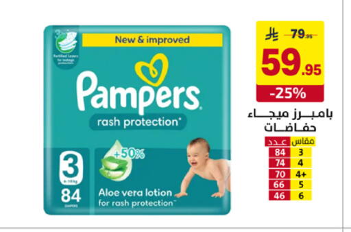 available at على كيفك in مملكة العربية السعودية, السعودية, سعودية - خميس مشيط