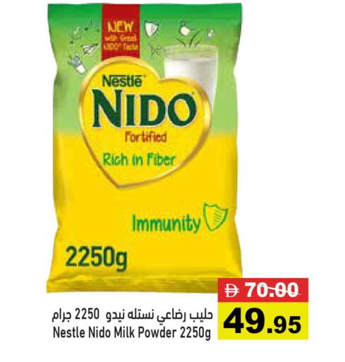 available at Aswaq Ramez in UAE - Dubai
