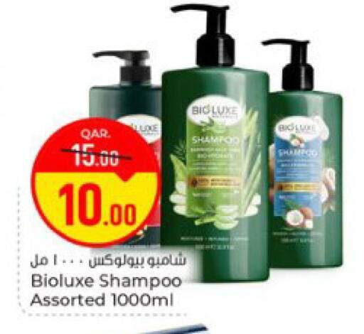 available at باريس هايبرماركت in قطر - الوكرة