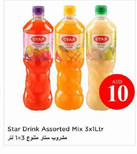 available at نستو هايبرماركت in الإمارات العربية المتحدة , الامارات - أبو ظبي