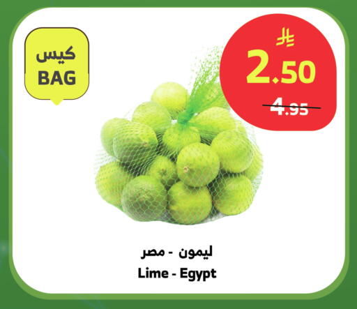 from Egypt available at الراية in مملكة العربية السعودية, السعودية, سعودية - بيشة