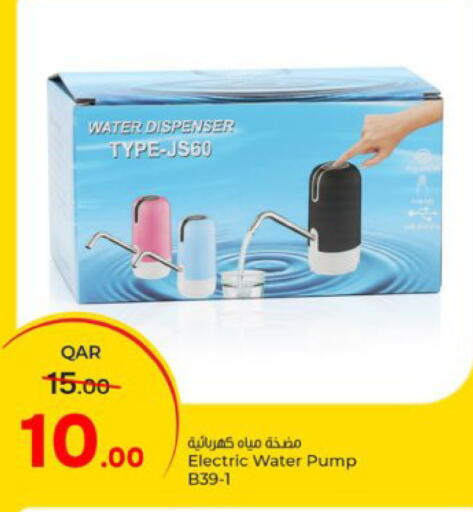 available at Paris Hypermarket in Qatar - Doha