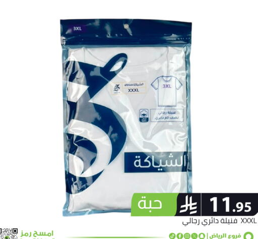 available at Family Discount in KSA, Saudi Arabia, Saudi - Riyadh