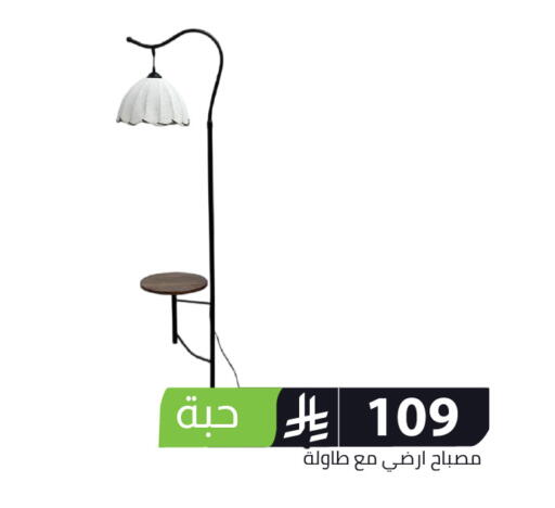 available at Family Discount in KSA, Saudi Arabia, Saudi - Riyadh