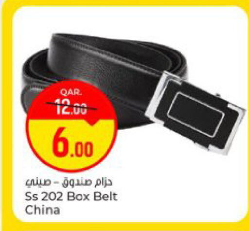 available at باريس هايبرماركت in قطر - الوكرة