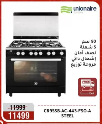 available at Al Morshedy  in Egypt - Cairo
