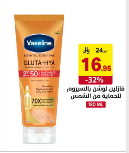 available at على كيفك in مملكة العربية السعودية, السعودية, سعودية - خميس مشيط