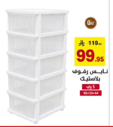 available at على كيفك in مملكة العربية السعودية, السعودية, سعودية - خميس مشيط