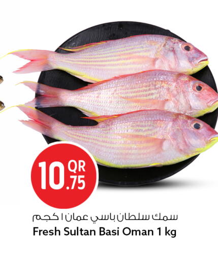 available at سفاري هايبر ماركت in قطر - الوكرة