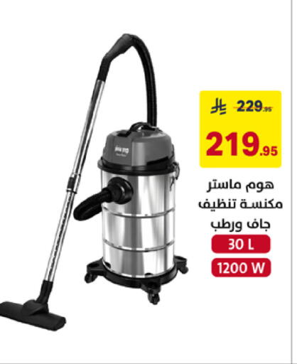 available at على كيفك in مملكة العربية السعودية, السعودية, سعودية - الخبر‎