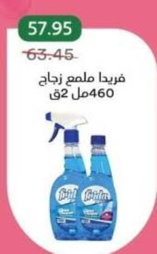 available at بيك مارت in Egypt - القاهرة
