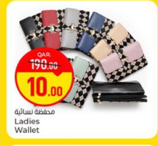 available at Paris Hypermarket in Qatar - Al Khor