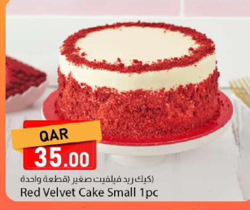 available at Dana Market in Qatar - Al Khor