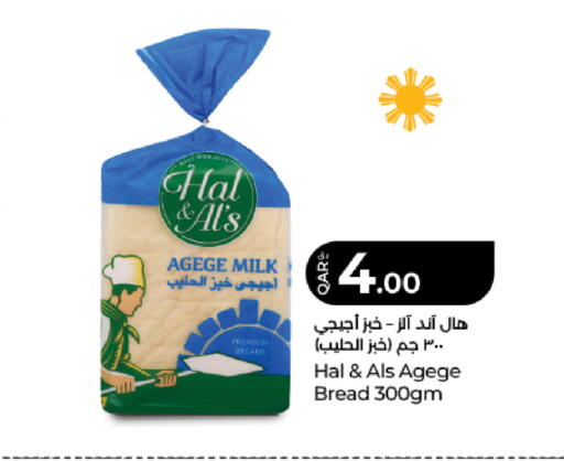 available at لولو هايبرماركت in قطر - الشمال