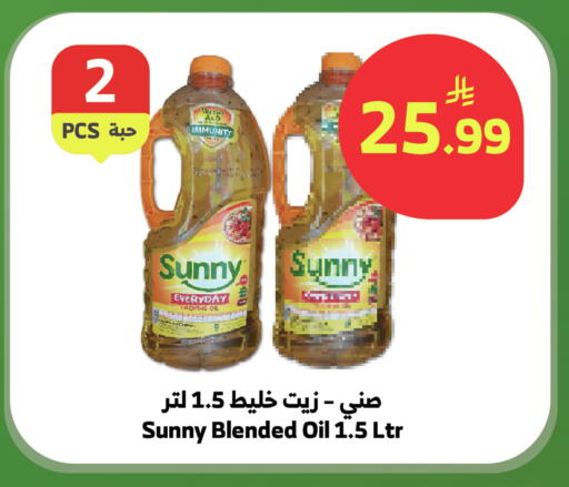 available at Al Raya in KSA, Saudi Arabia, Saudi - Najran