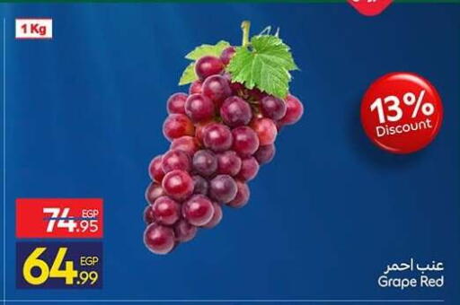 available at Carrefour  in Egypt - Cairo