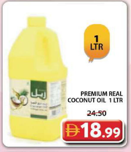 Coconut available at جراند هايبر ماركت in الإمارات العربية المتحدة , الامارات - دبي