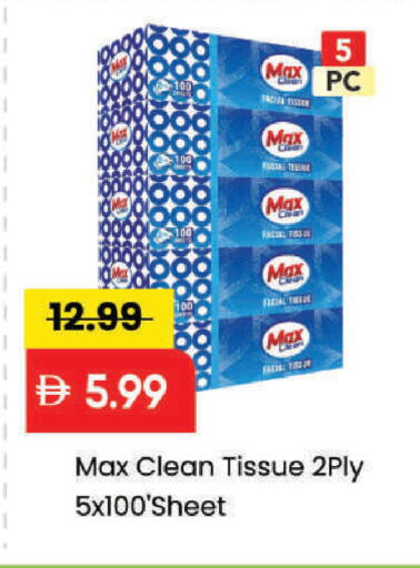 available at Mark & Save in UAE - Sharjah / Ajman