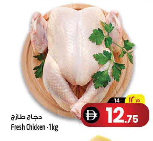 available at Safari Hypermarket  in UAE - Dubai