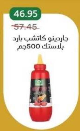 available at بيك مارت in Egypt - القاهرة
