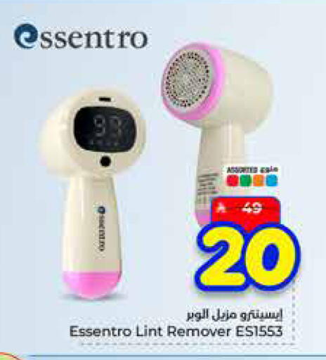 available at هايبر الوفاء in مملكة العربية السعودية, السعودية, سعودية - جدة