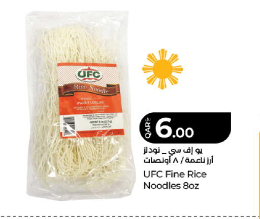 available at LuLu Hypermarket in Qatar - Al-Shahaniya