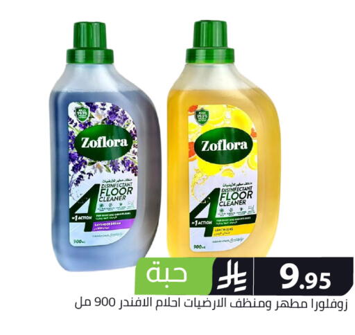 Lemon available at Family Discount in KSA, Saudi Arabia, Saudi - Riyadh
