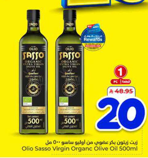 available at Hyper Al Wafa in KSA, Saudi Arabia, Saudi - Mecca