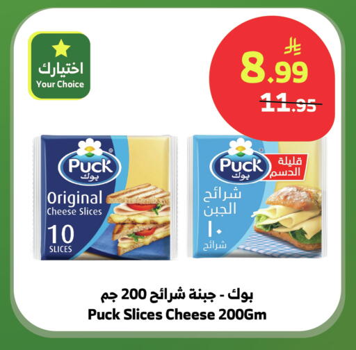 available at الراية in مملكة العربية السعودية, السعودية, سعودية - نجران