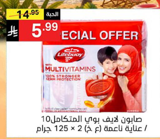 available at نوري سوبر ماركت‎ in مملكة العربية السعودية, السعودية, سعودية - مكة المكرمة