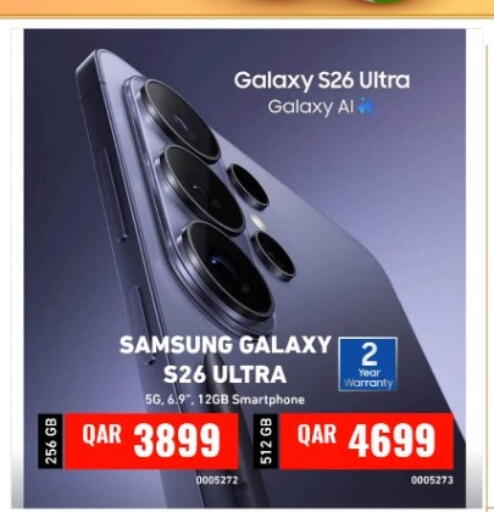 available at Digital Zone Trading in Qatar - Al Shamal