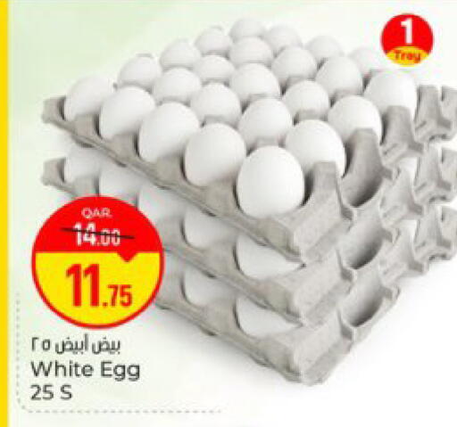 available at باريس هايبرماركت in قطر - الدوحة