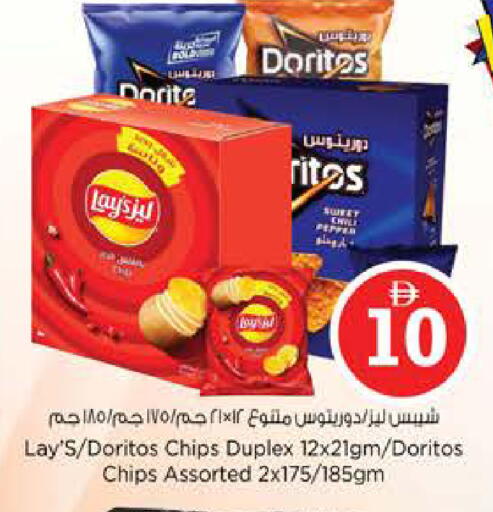 available at نستو هايبرماركت in الإمارات العربية المتحدة , الامارات - أبو ظبي