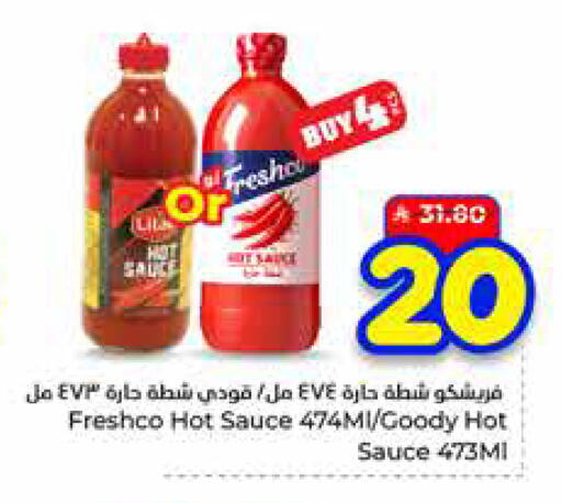 available at Hyper Al Wafa in KSA, Saudi Arabia, Saudi - Ta'if