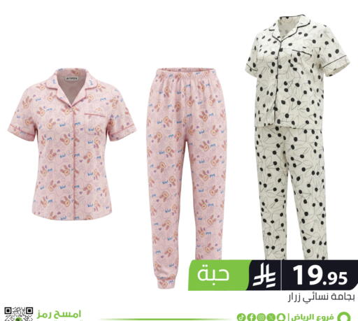 available at Family Discount in KSA, Saudi Arabia, Saudi - Riyadh