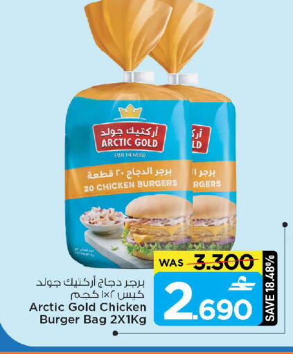 available at مارك & سايف in عُمان - مسقط‎