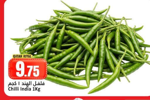 Chilli from Qatar India available at دانة هايبرماركت in قطر - الضعاين